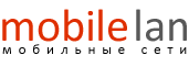 Mobile LAN - Мобильный интернет